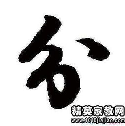 “烈”开头的成语有哪些?