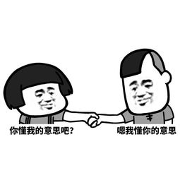 女生说别啊是什么意思啊，这感情好啊是什么意思啊