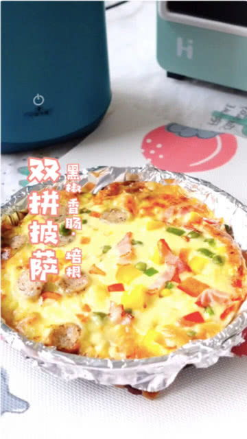 披萨的拼音是轻声吗，披萨的英文