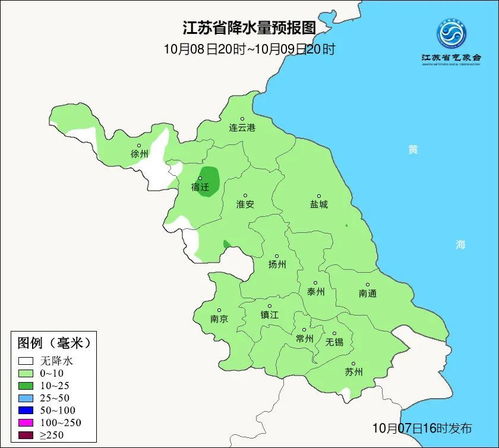 靖江十二月一号到十三号天气