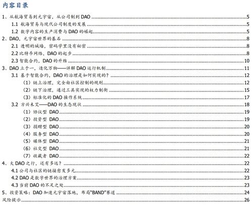 引言是什么引言是什么意思