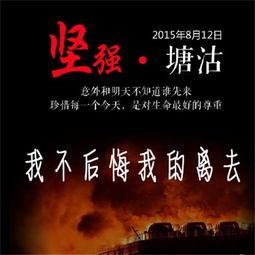 郑源我不后悔歌词，我不后悔歌词表达什么感情