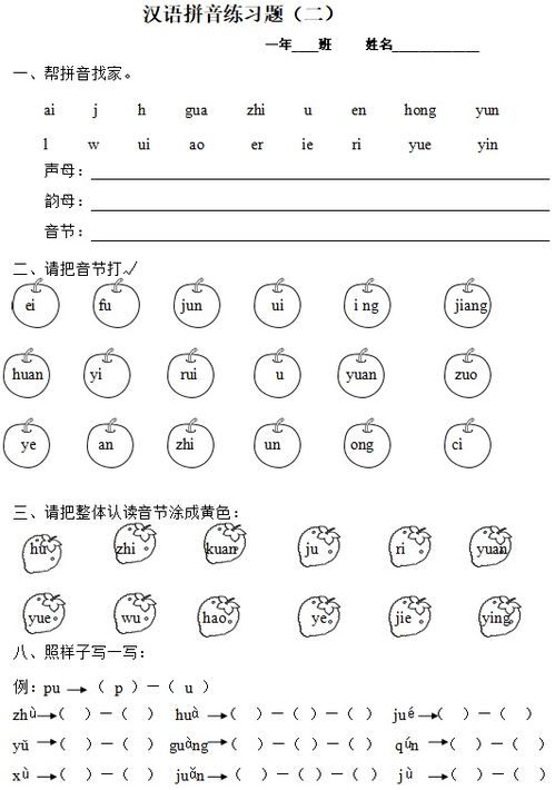 融的拼音，融化的拼音怎么写的拼音