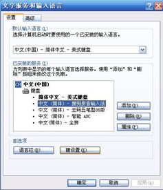 键组词有哪些词语