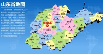 山东省区号一览表，12333山东省区号