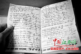 赊购的意思是什么