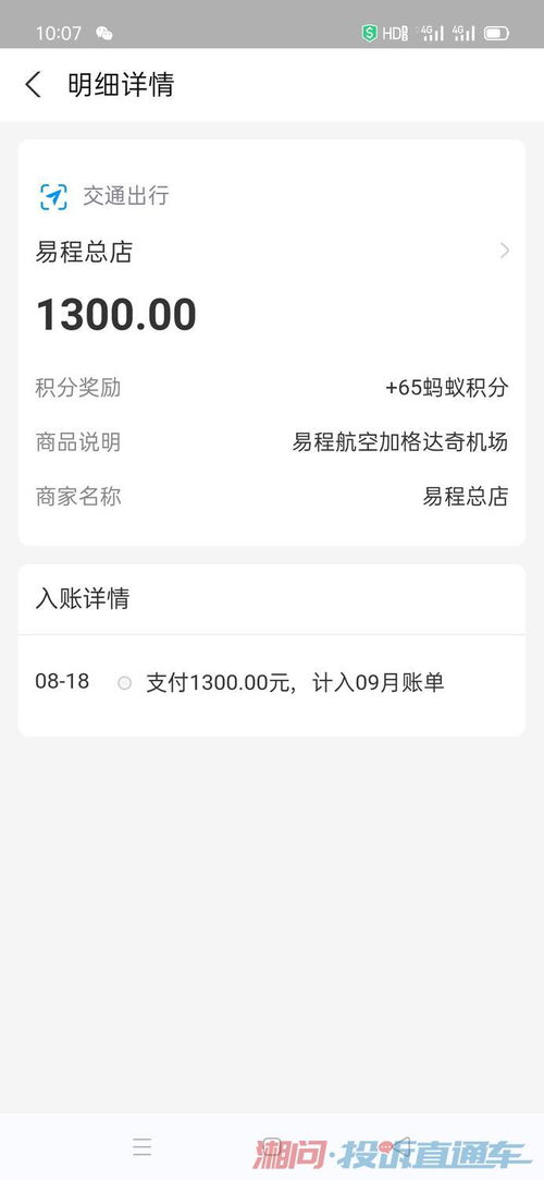 商旅不行的拼音，商旅不行,樯倾楫摧