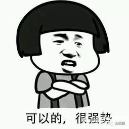 忠心耿直的意思，狷急耿直的意思