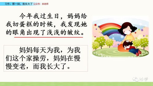 那一刻我长大了作文的开头 最好写的好一点?
