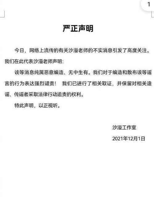 发律师函能起到什么作用
