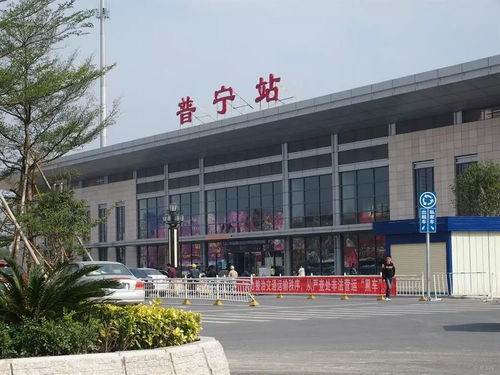 普宁站建筑工程介绍?