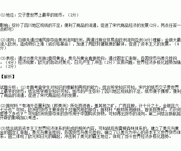 敝的意思