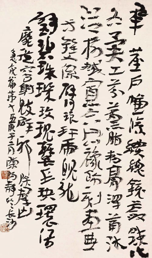 承尘,承上启下,继承,承印的承的意思，承尘的承的意思