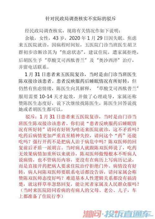 反驳的近义词和反义词，反驳的反义词二年级