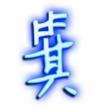 箕组词2个字，什么箕组词