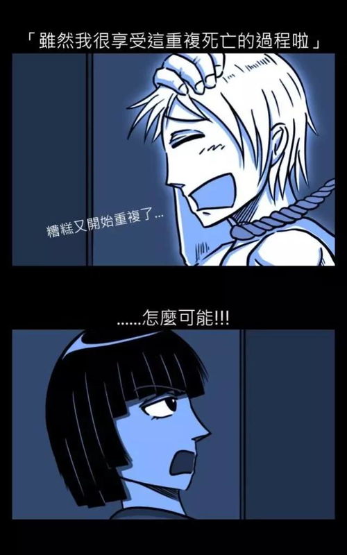 上吊图片自尽真实，台湾主播探险遇上吊图片