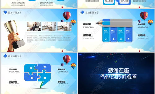 企业活动策划哪家好，企业活动策划书模板范文