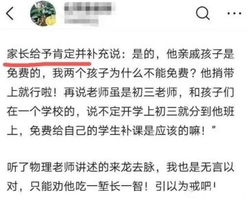 多一事不如少一事类似的句子，多一事不如少一事图片