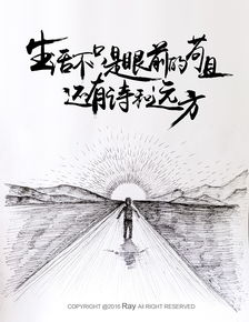 苟且偷生的意思，绳营苟且的意思