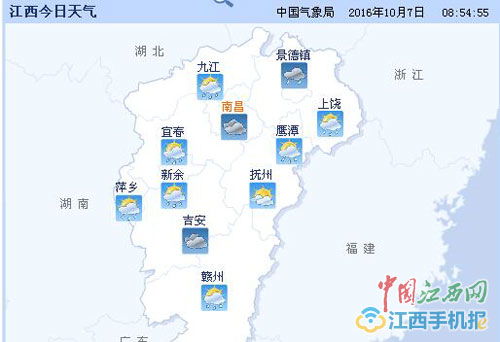 江西省天气预报15天查询，江西省天气预报一周天气预报
