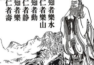 恍然的意思
