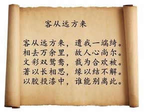 古诗十九首的全诗是什么?