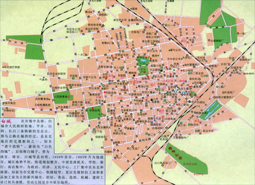 2022年白城服装一条街在哪里