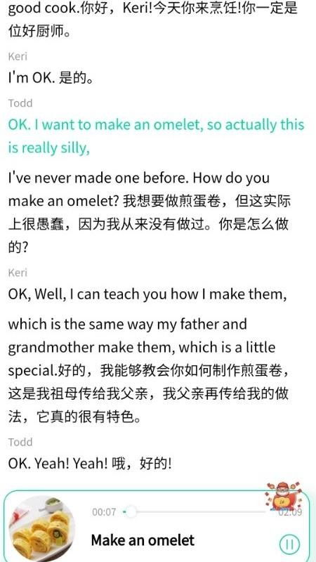 up英语翻译中文