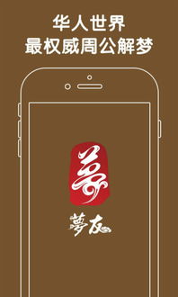 梦见人物是什么意思