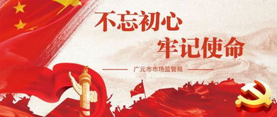 关于爱国的成语有哪些，关于爱国的成语故事简短