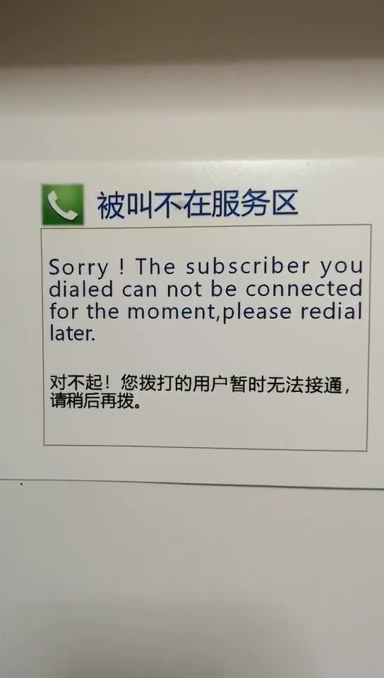 听的英文怎么读