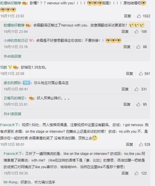 斜的意思解释，余悸的意思