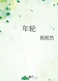 熙熙然的意思