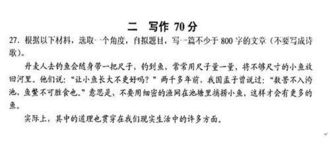 夏天钓鱼作文600字，钓鱼作文600字初中