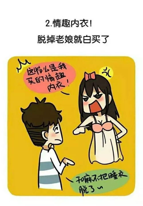 春困秋乏夏打盹冬天是什么，春困秋乏夏打盹冬眠一年四季皆可睡 什么意思