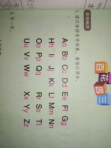 祥的拼音字母，陆甬祥的拼音