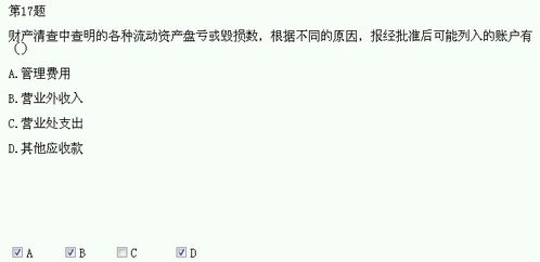 abd是什么意思?