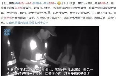 督促的读音拼音，督促 的读音