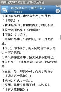 分号的正确用法有哪些列举分项有什么