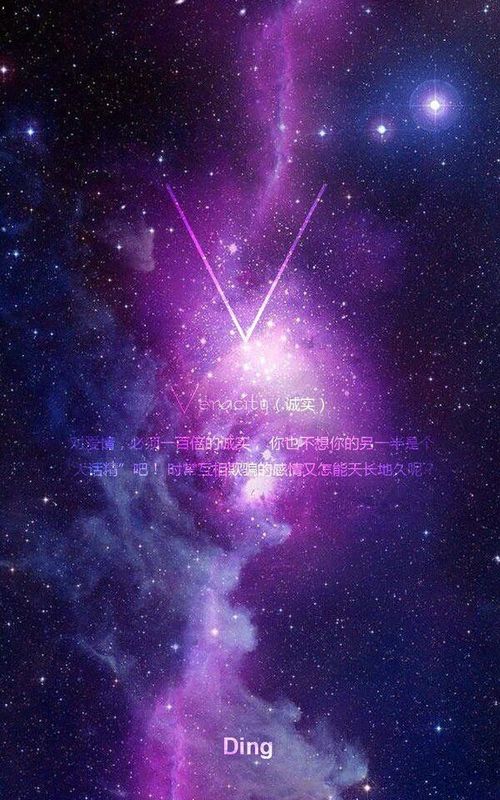 星空物语的歌词