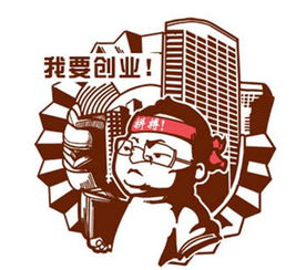 自己当老板叫什么