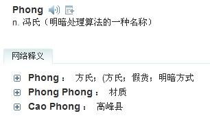 c的同音词怎么写，i的同音词