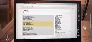 韩语扫一扫翻译器，韩语扫描翻译软件