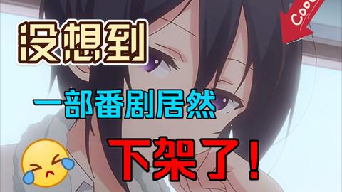 slowstart动漫，slow start翻译