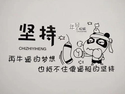 不积小流无以成江海的哲学道理，不积小流无以成江海出自哪里