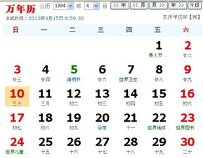 7月30日什么星座
