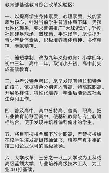 箭在弦上的下一句歇后语