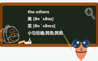 定语从句中which和that的区别，定从中which和that的区别