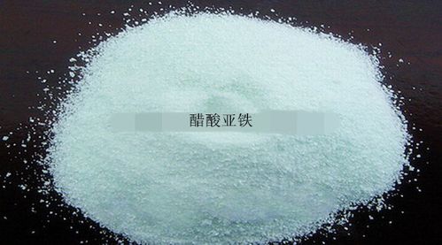 醋酸亚铁溶于水吗，醋酸亚铁化学式