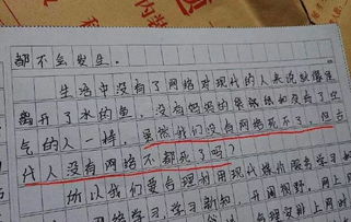 新学期新气象优秀作文